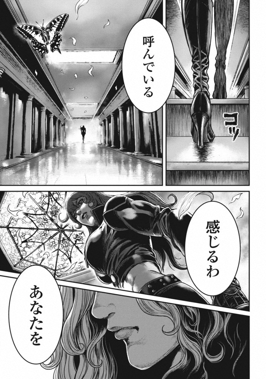 Pinsaro Sniper - Chapter 23 - Page 23