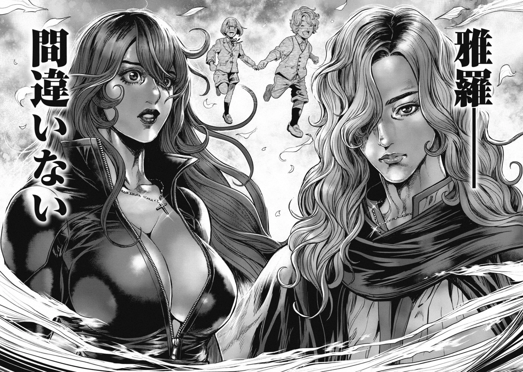 Pinsaro Sniper - Chapter 23 - Page 26