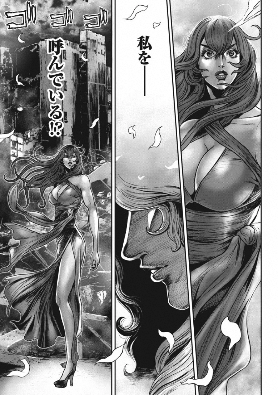 Pinsaro Sniper - Chapter 23 - Page 5