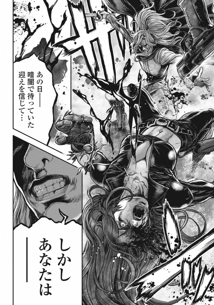 Pinsaro Sniper - Chapter 24 - Page 10