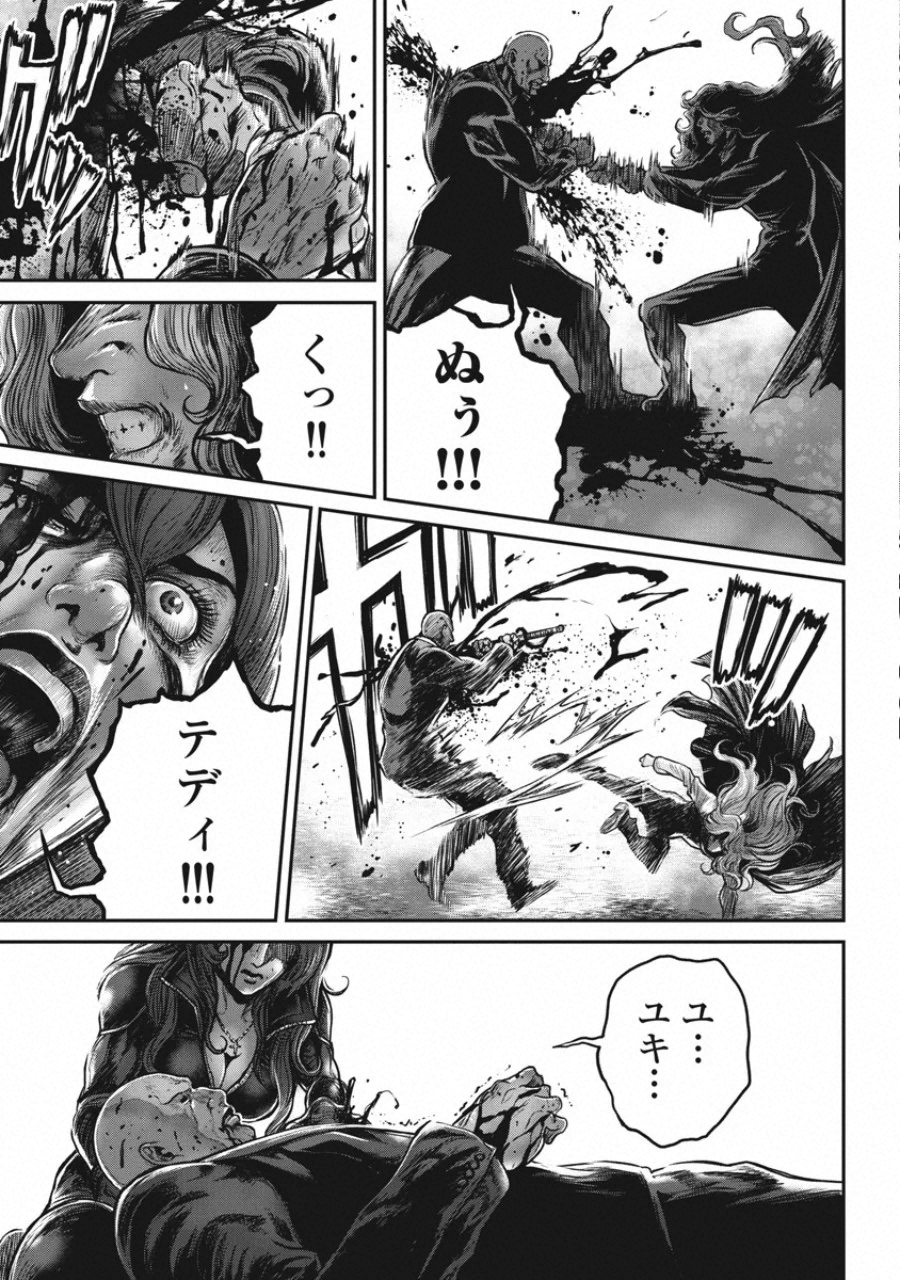 Pinsaro Sniper - Chapter 24 - Page 13