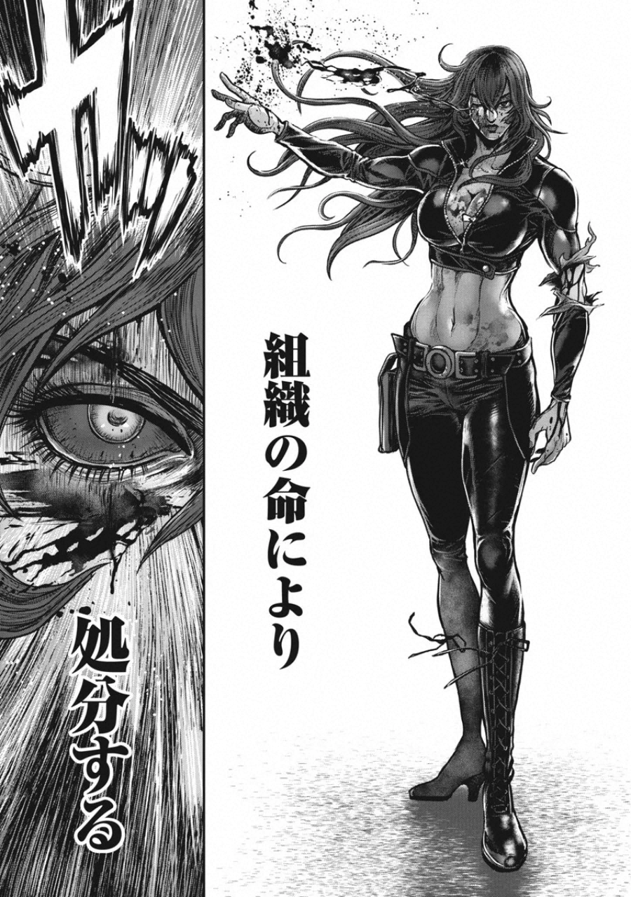 Pinsaro Sniper - Chapter 24 - Page 15