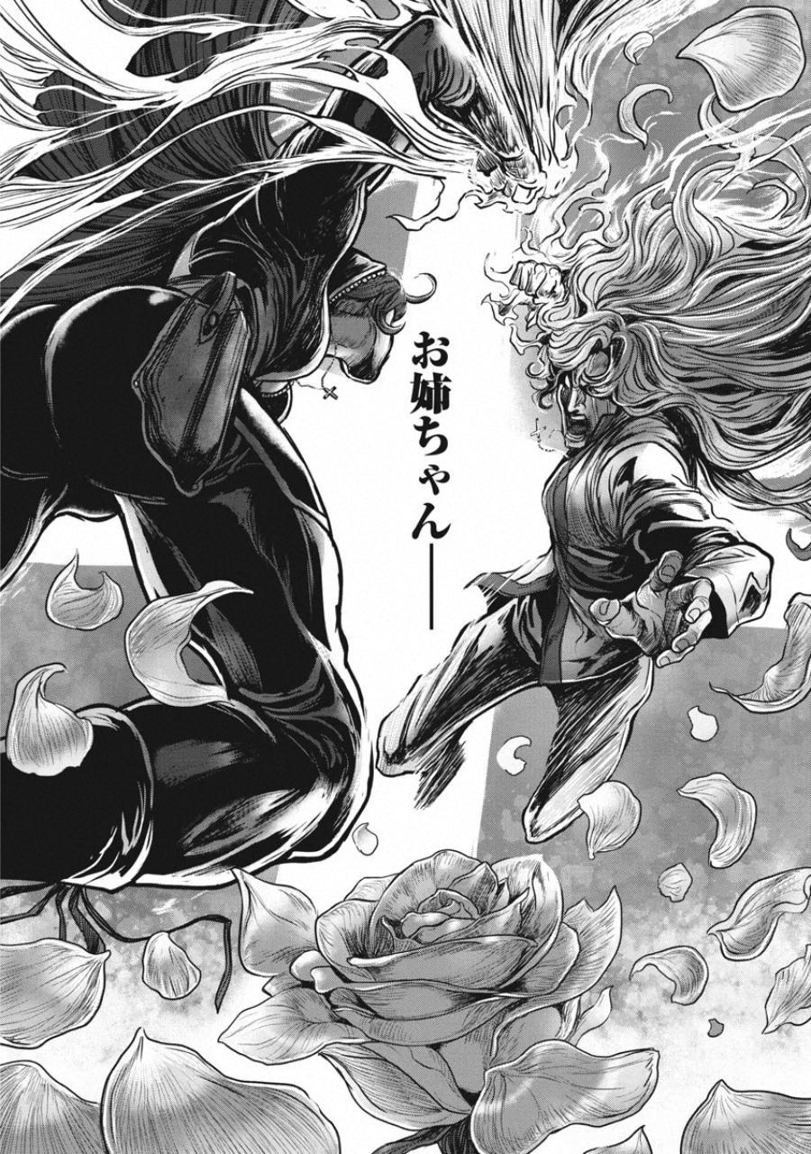 Pinsaro Sniper - Chapter 24 - Page 17