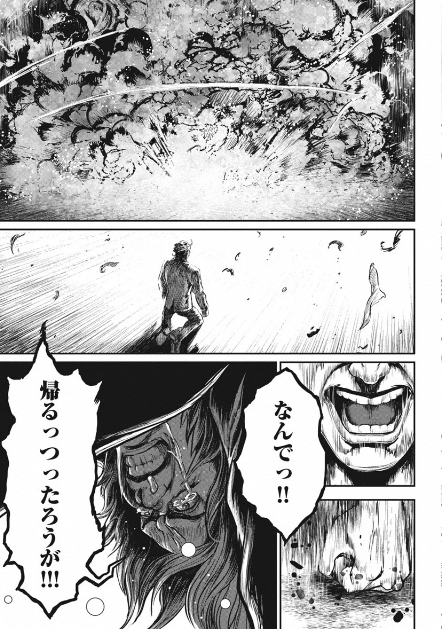 Pinsaro Sniper - Chapter 24 - Page 20