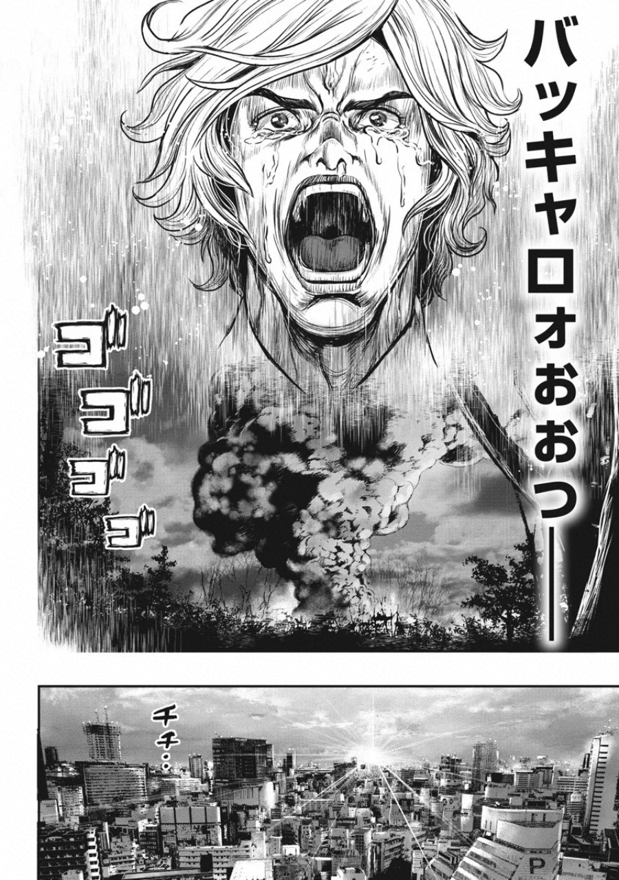 Pinsaro Sniper - Chapter 24 - Page 21