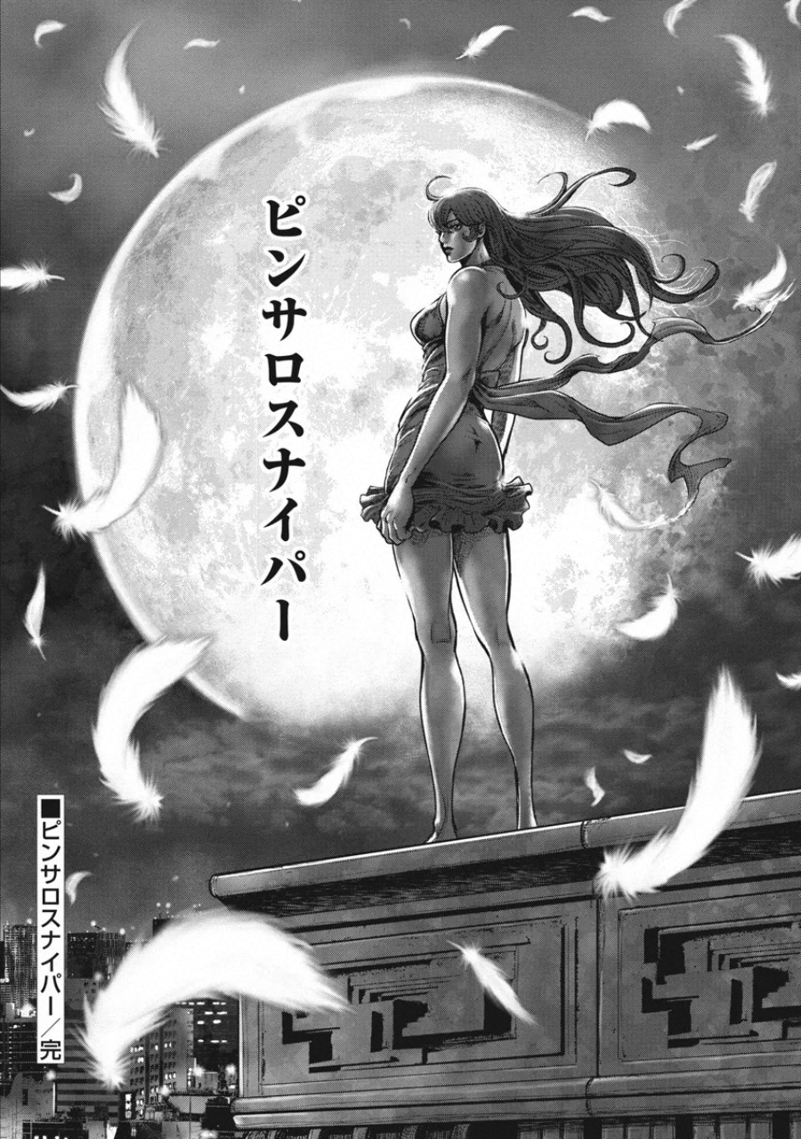 Pinsaro Sniper - Chapter 24 - Page 25