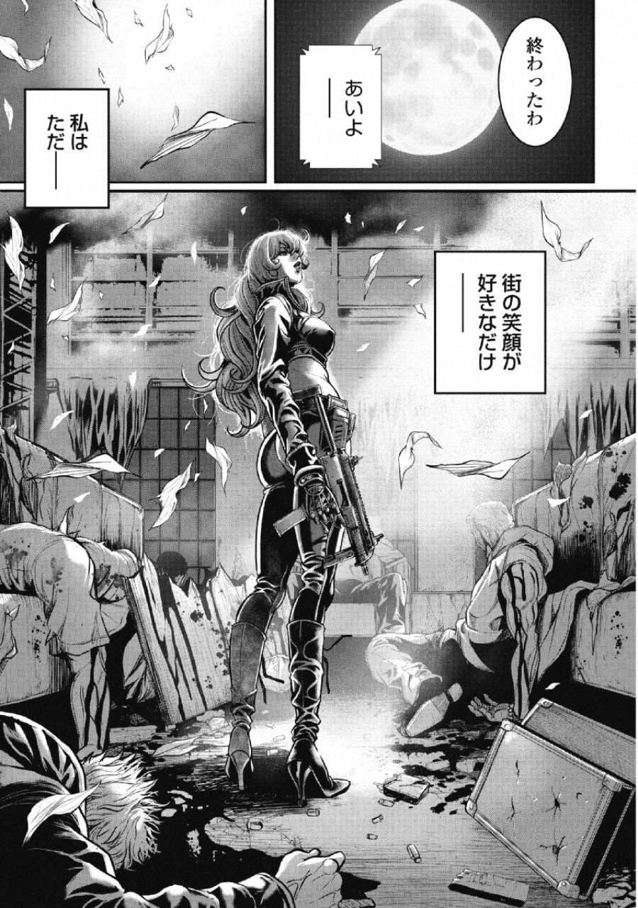 Pinsaro Sniper - Chapter 4 - Page 20