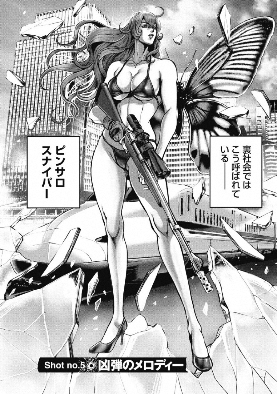 Pinsaro Sniper - Chapter 5 - Page 2