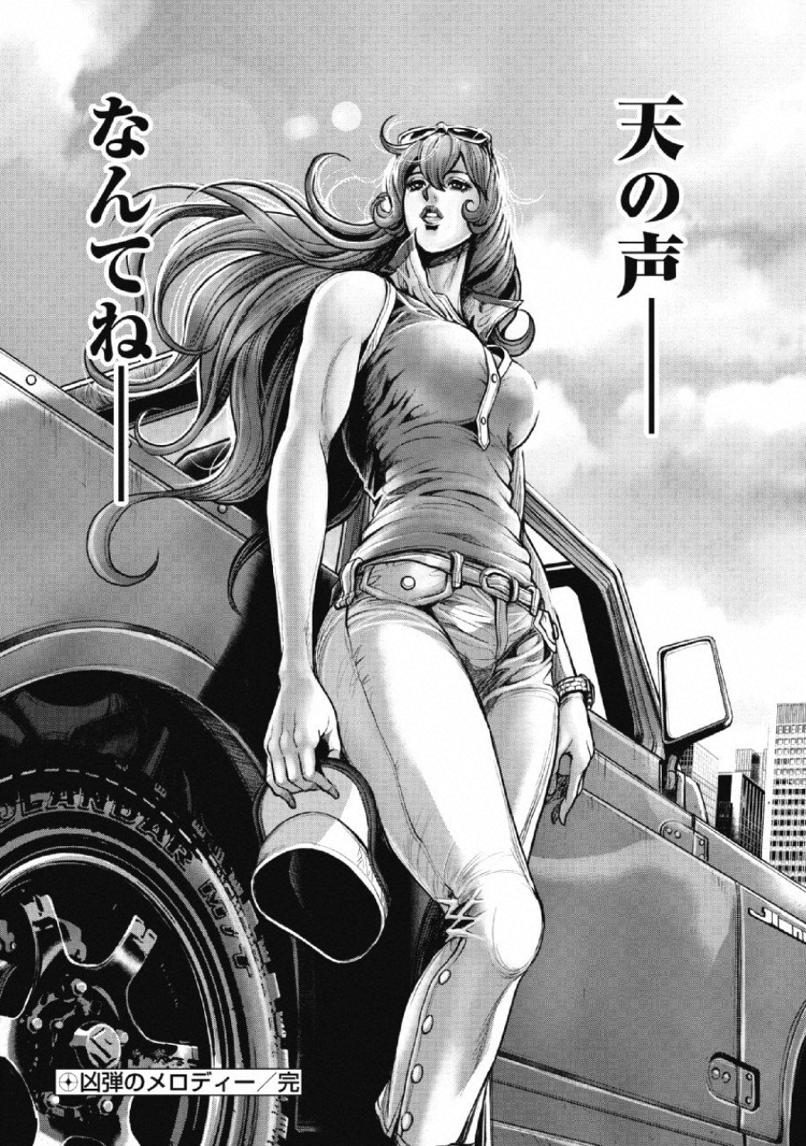 Pinsaro Sniper - Chapter 5 - Page 21