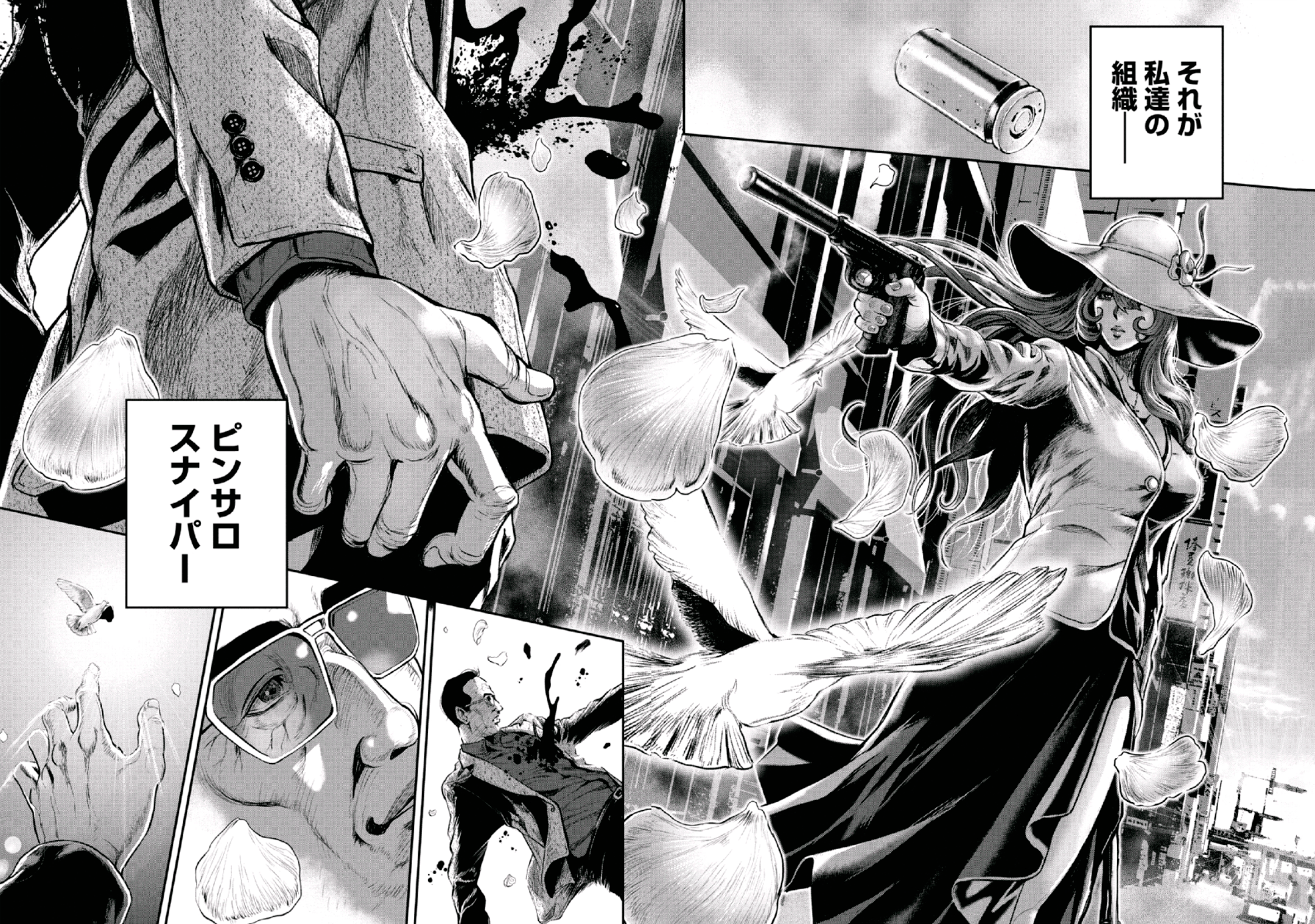 Pinsaro Sniper - Chapter 7 - Page 18