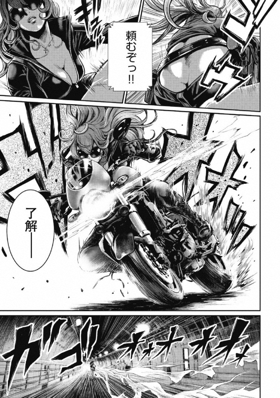 Pinsaro Sniper - Chapter 8 - Page 11