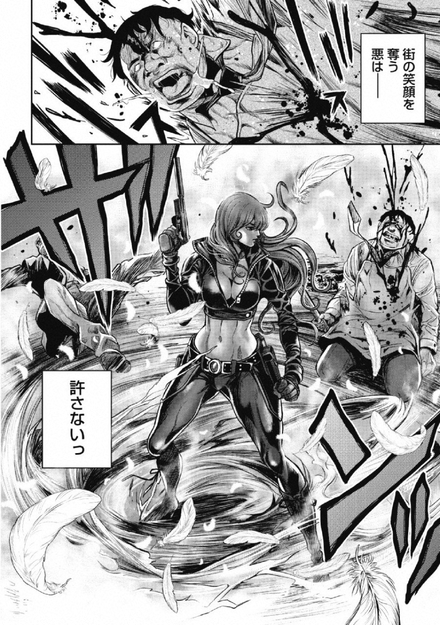 Pinsaro Sniper - Chapter 8 - Page 16