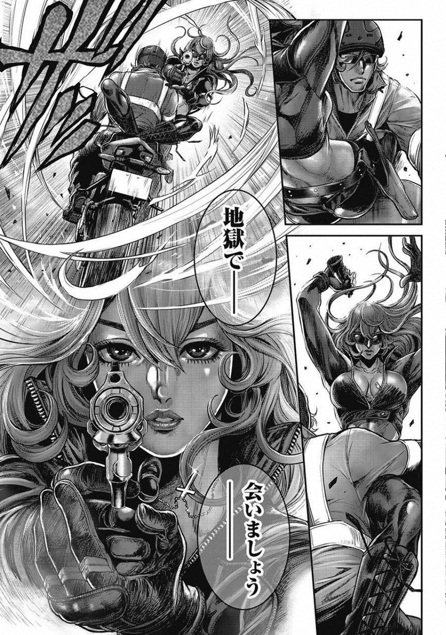 Pinsaro Sniper - Chapter 9 - Page 20