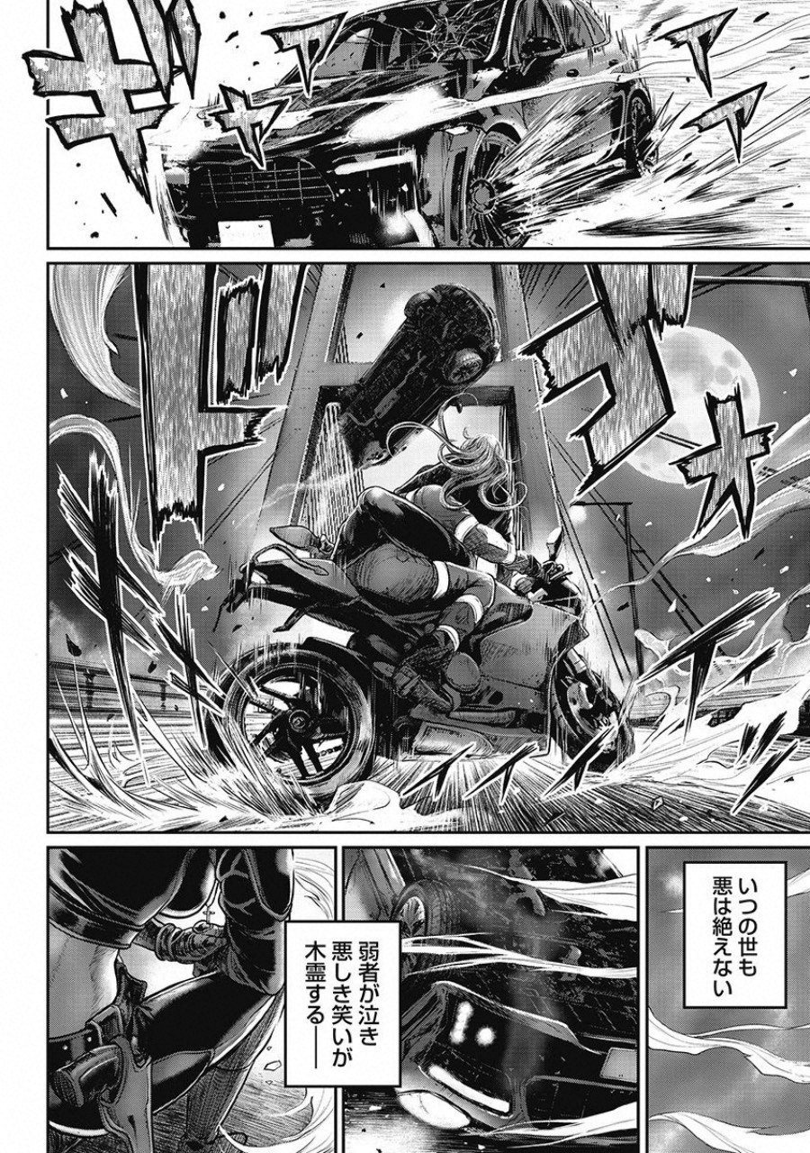 Pinsaro Sniper - Chapter 9 - Page 22