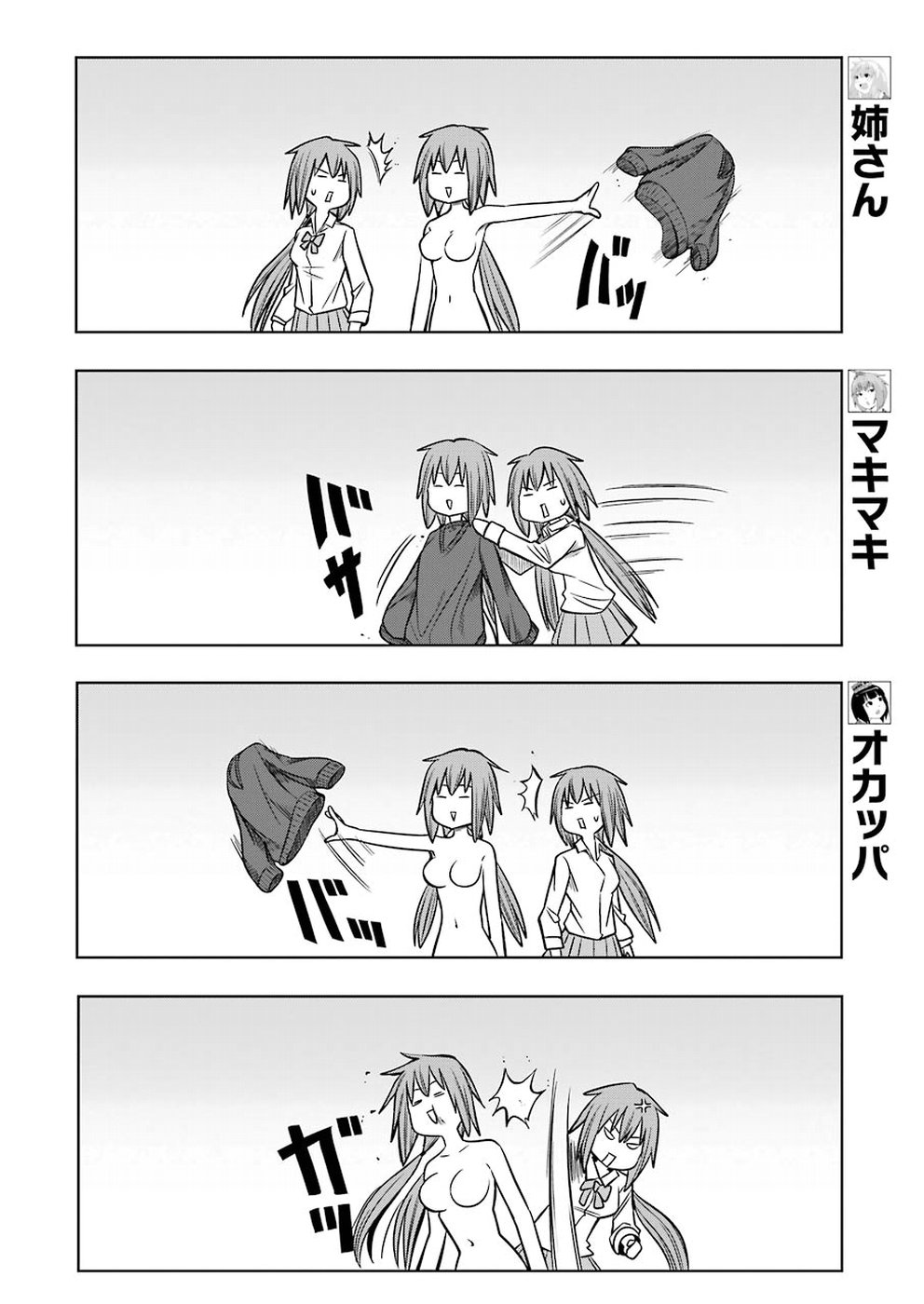 Plastic Nee-san - Chapter 182 - Page 10