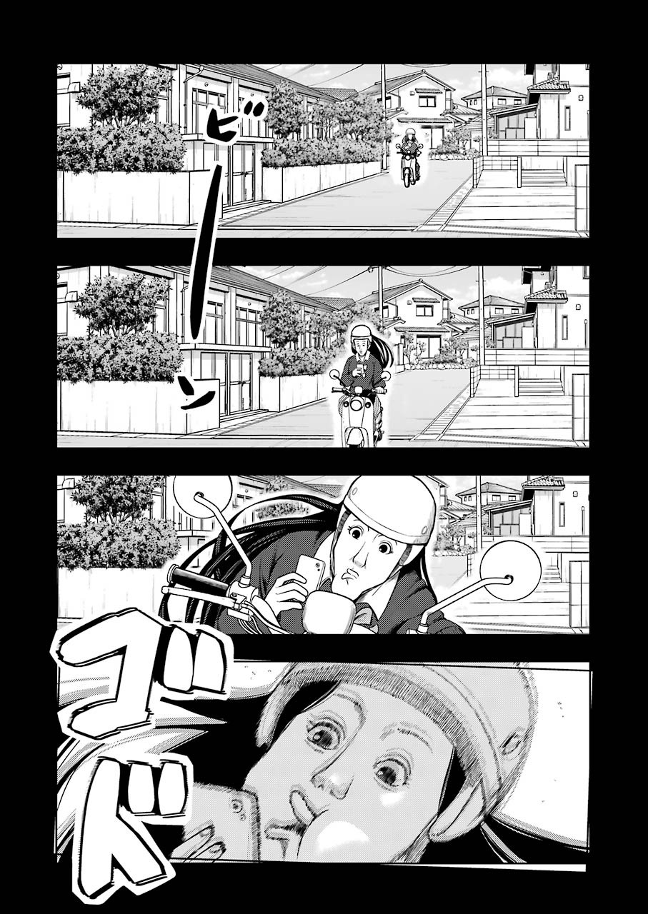 Plastic Nee-san - Chapter 198 - Page 5