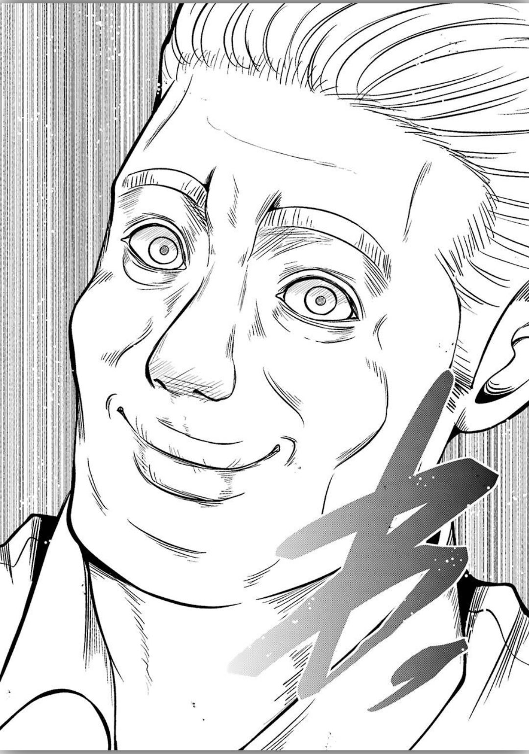 Plastic Nee-san - Chapter 204 - Page 8