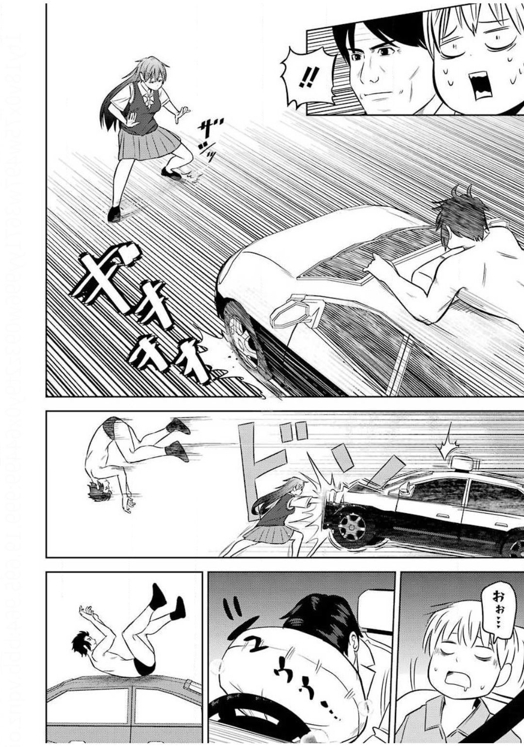 Plastic Nee-san - Chapter 208 - Page 14