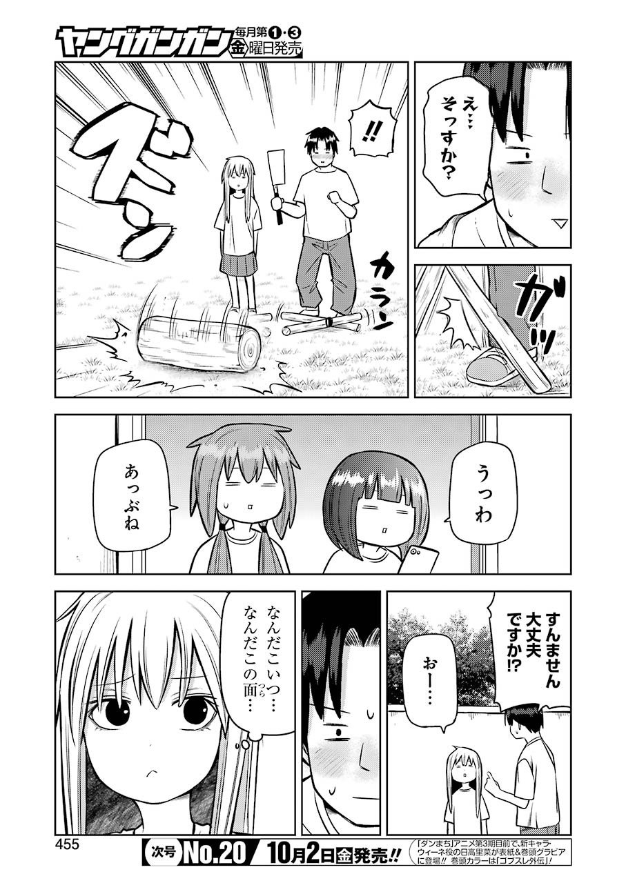 Plastic Nee-san - Chapter 213 - Page 9