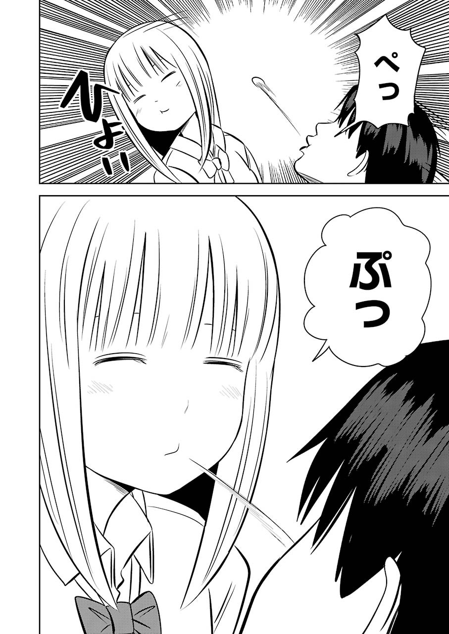 Plastic Nee-san - Chapter 228 - Page 10