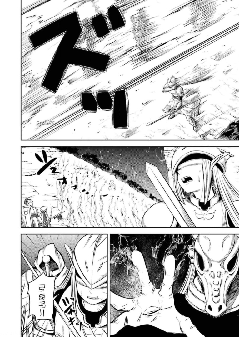 Plastic Nee-san - Chapter 233 - Page 10