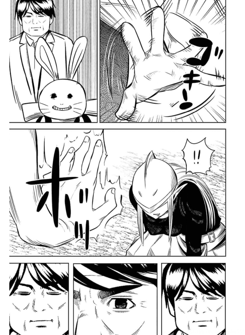 Plastic Nee-san - Chapter 234 - Page 11