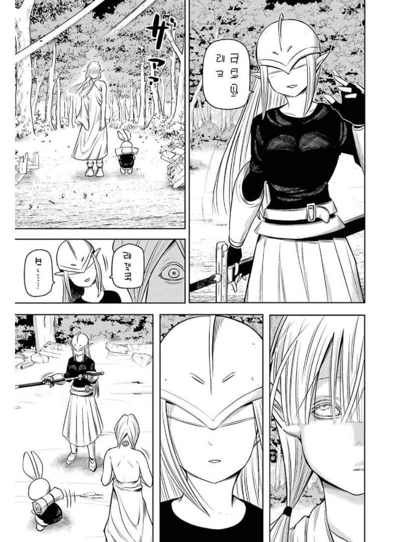 Plastic Nee-san - Chapter 234 - Page 7