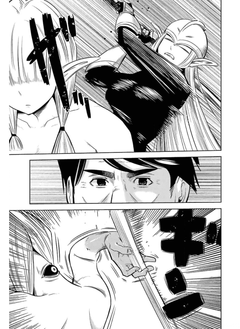 Plastic Nee-san - Chapter 234 - Page 9