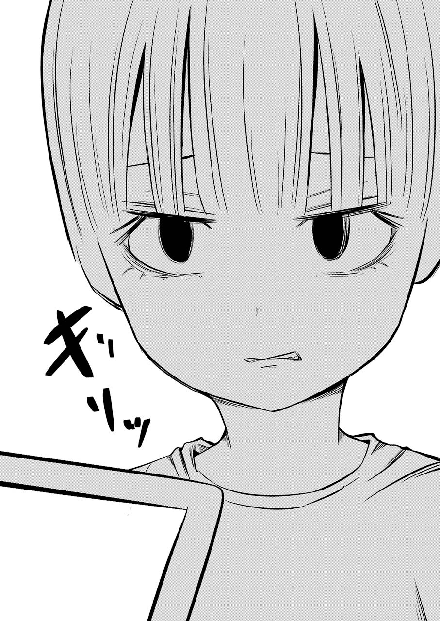 Plastic Nee-san - Chapter 235 - Page 8