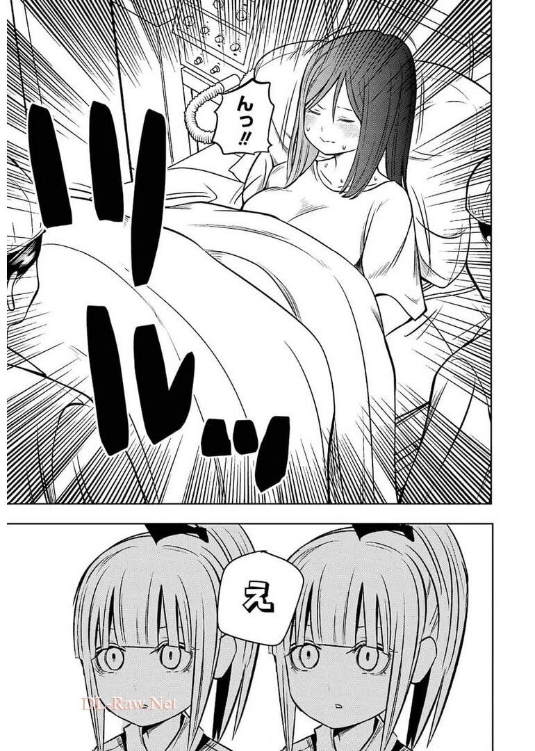 Plastic Nee-san - Chapter 237 - Page 13