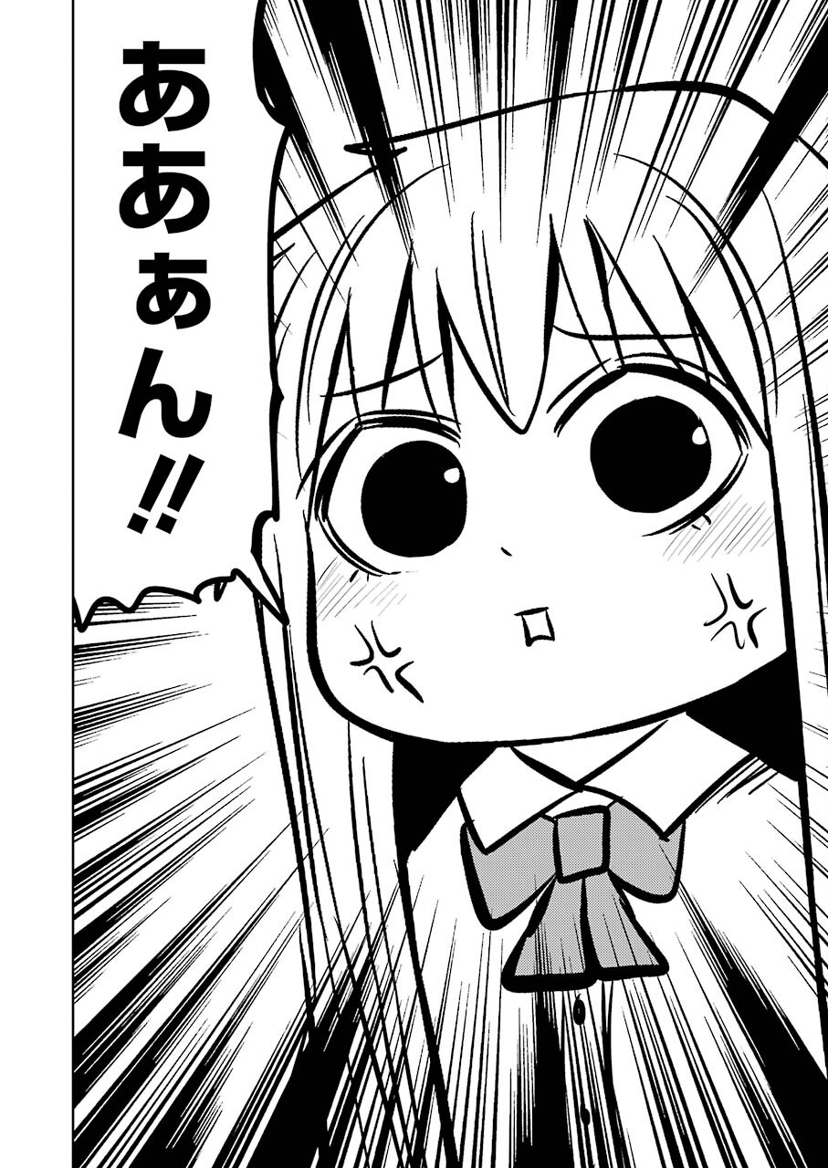 Plastic Nee-san - Chapter 241 - Page 15