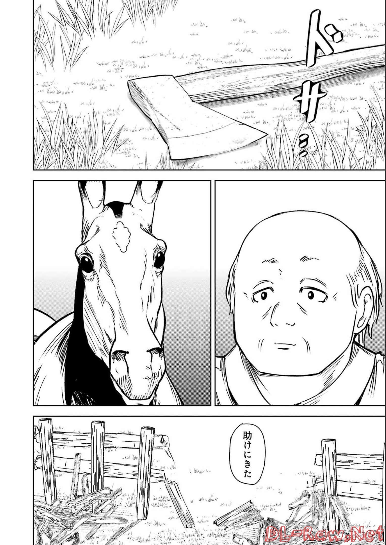 Plastic Nee-san - Chapter 260 - Page 2