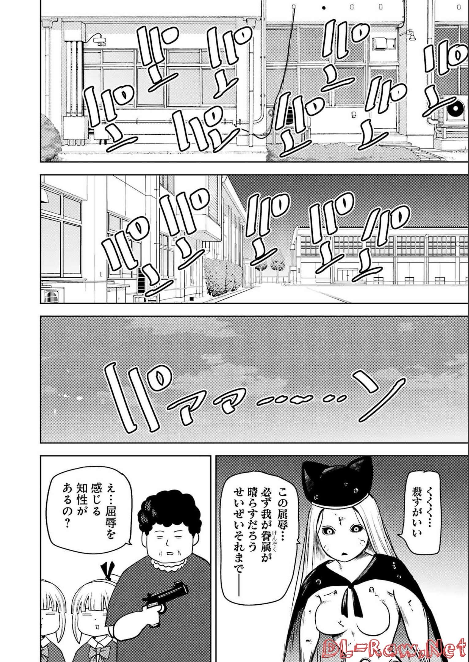 Plastic Nee-san - Chapter 261 - Page 14