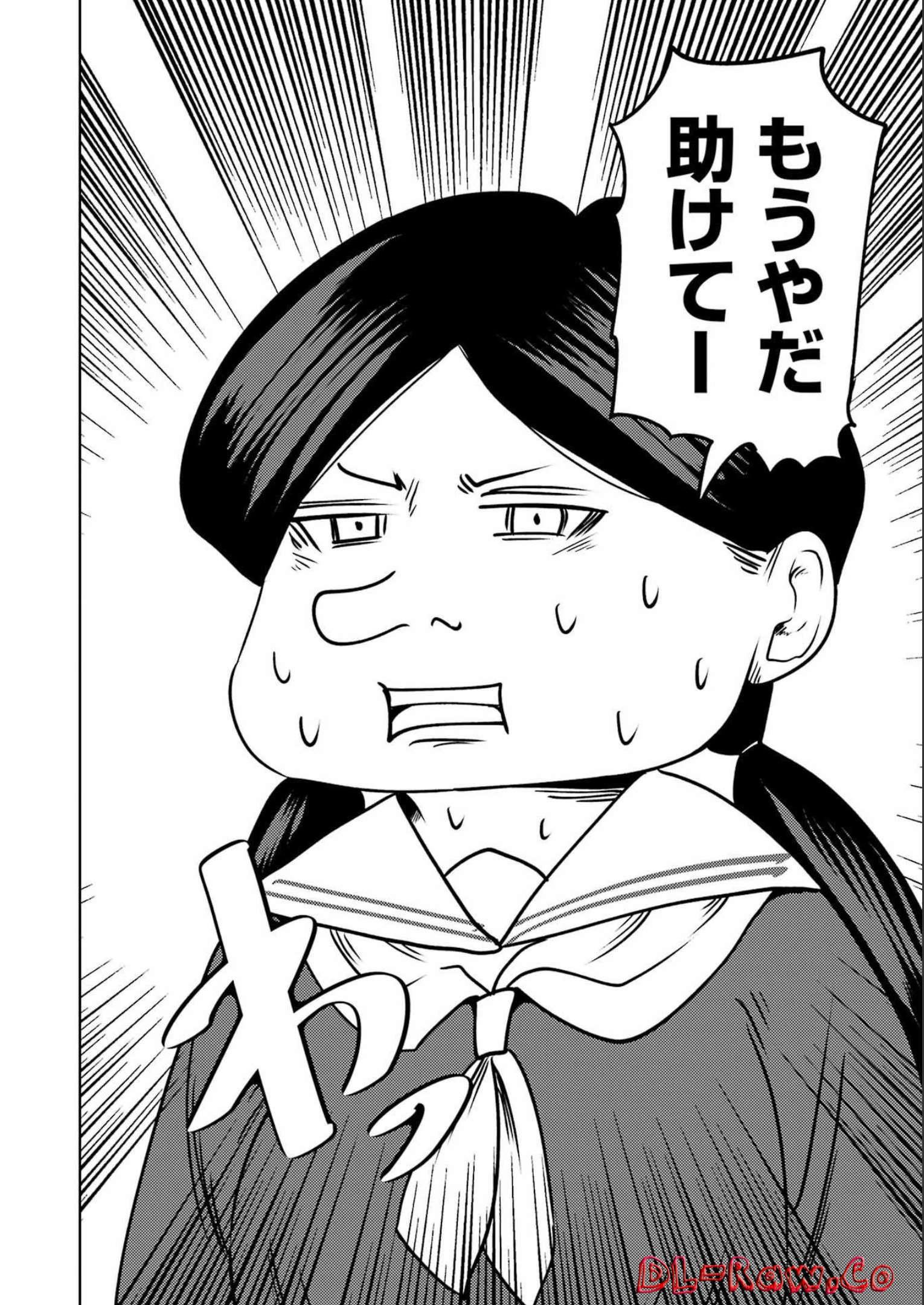 Plastic Nee-san - Chapter 262 - Page 14