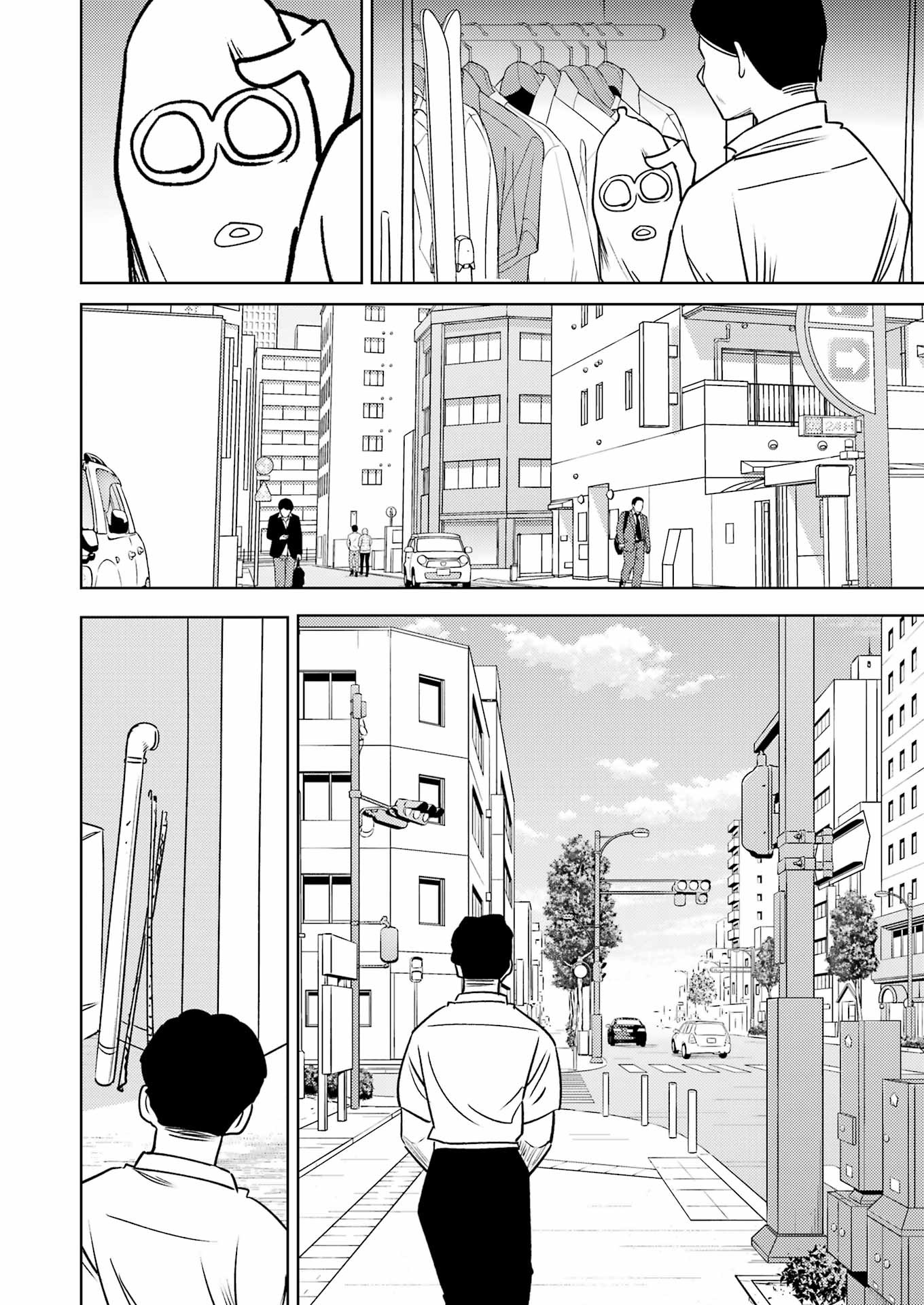 Plastic Nee-san - Chapter 284 - Page 6