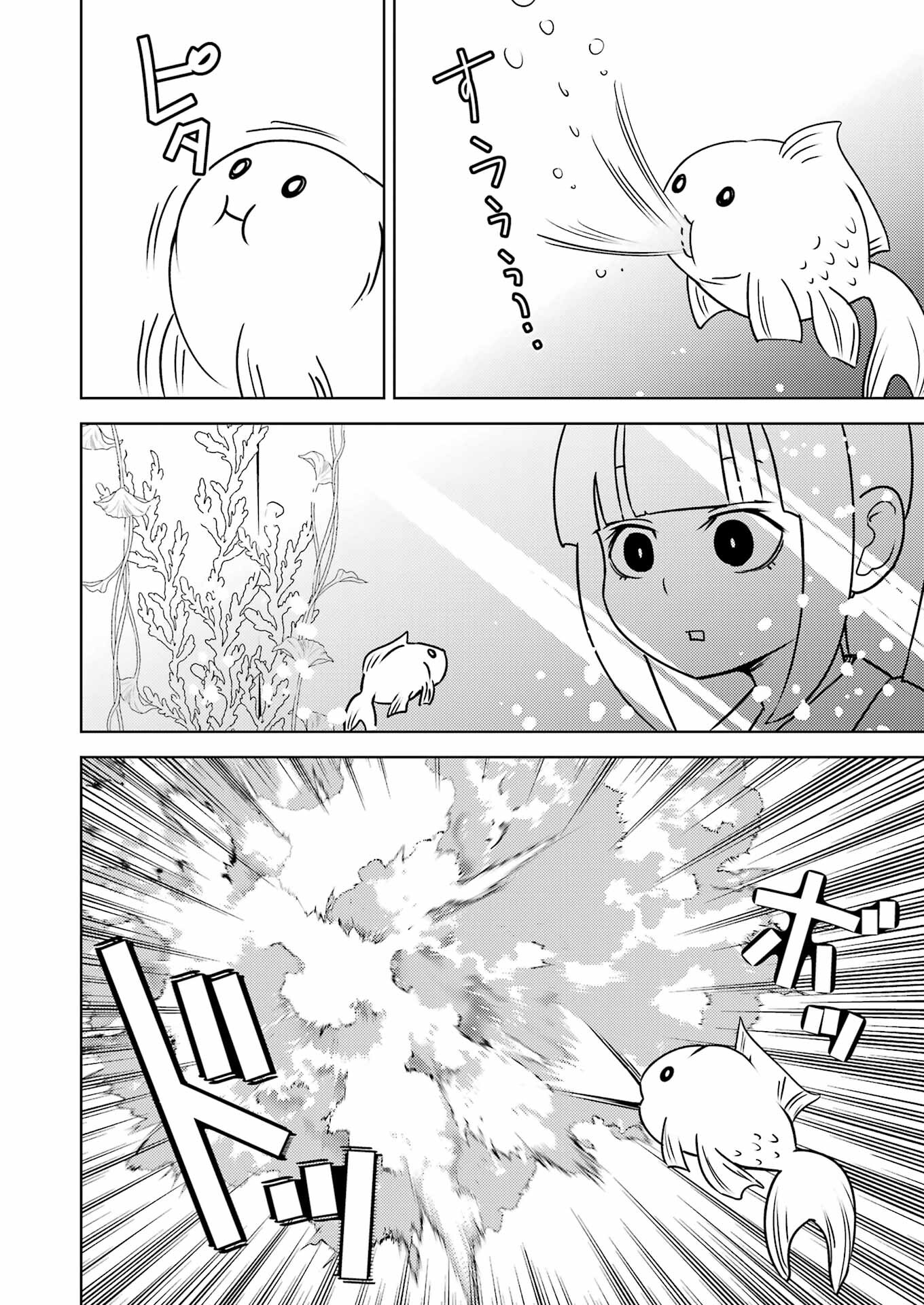 Plastic Nee-san - Chapter 288 - Page 2