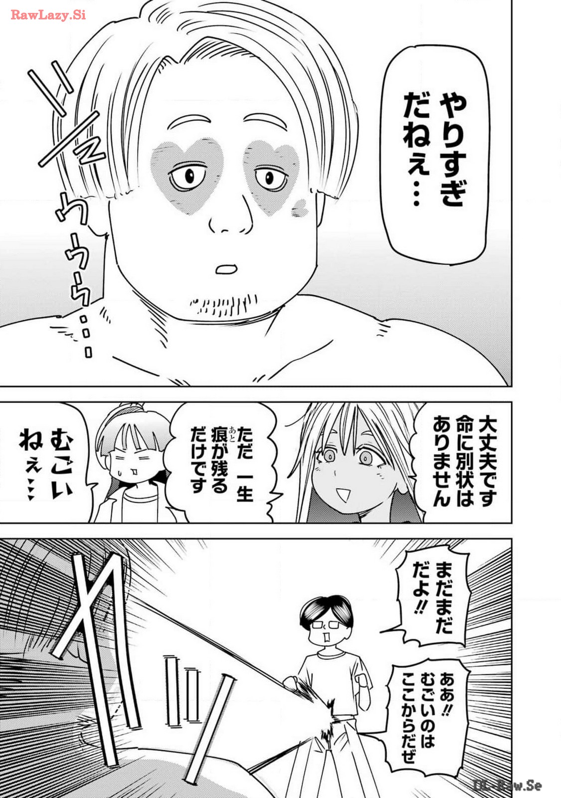 Plastic Nee-san - Chapter 294 - Page 13