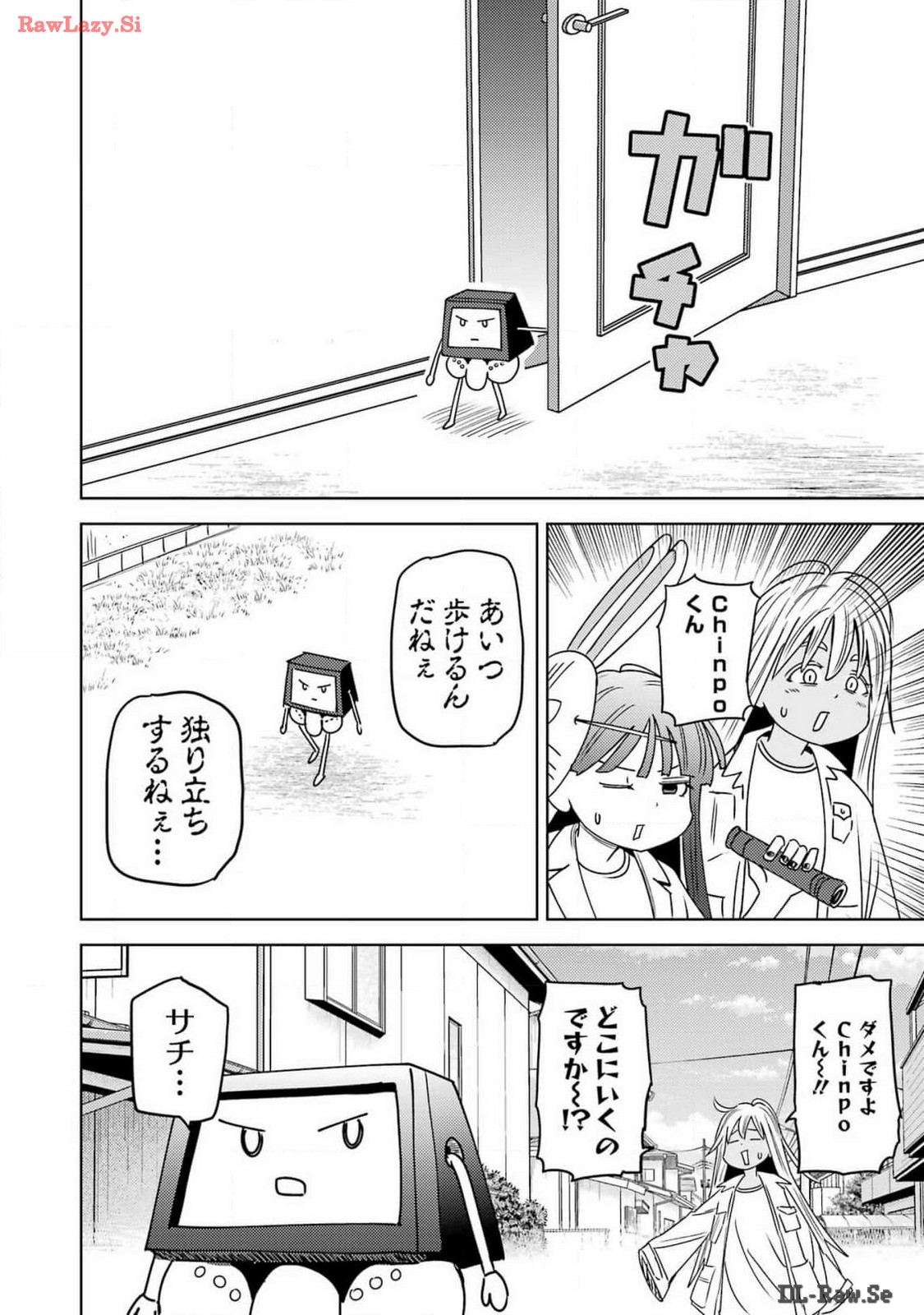 Plastic Nee-san - Chapter 294 - Page 6