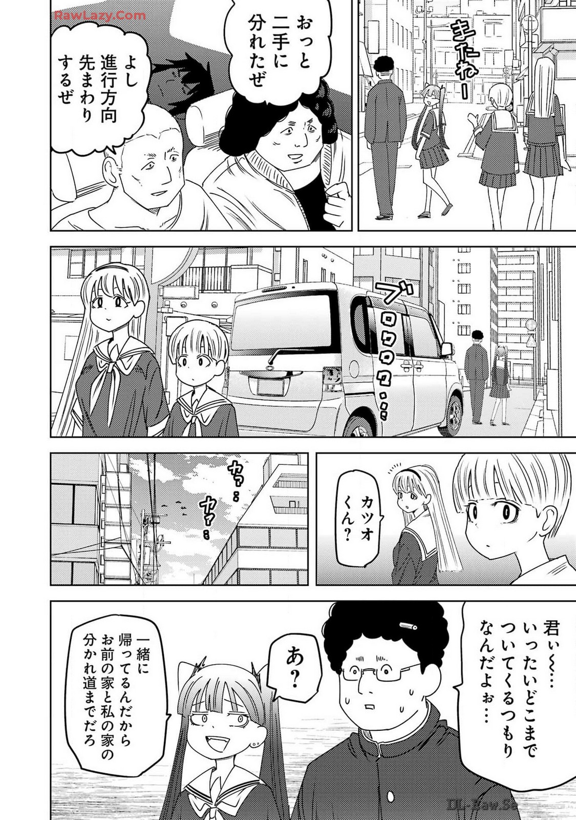 Plastic Nee-san - Chapter 295 - Page 6