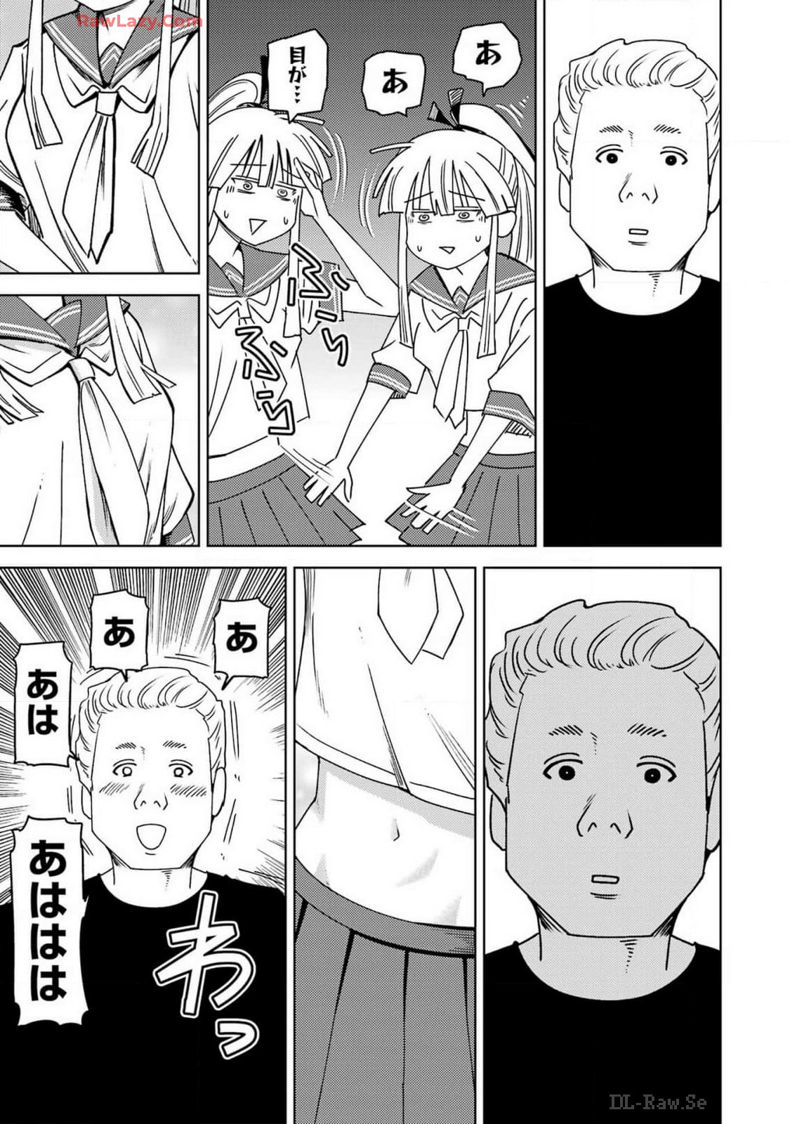 Plastic Nee-san - Chapter 296 - Page 3