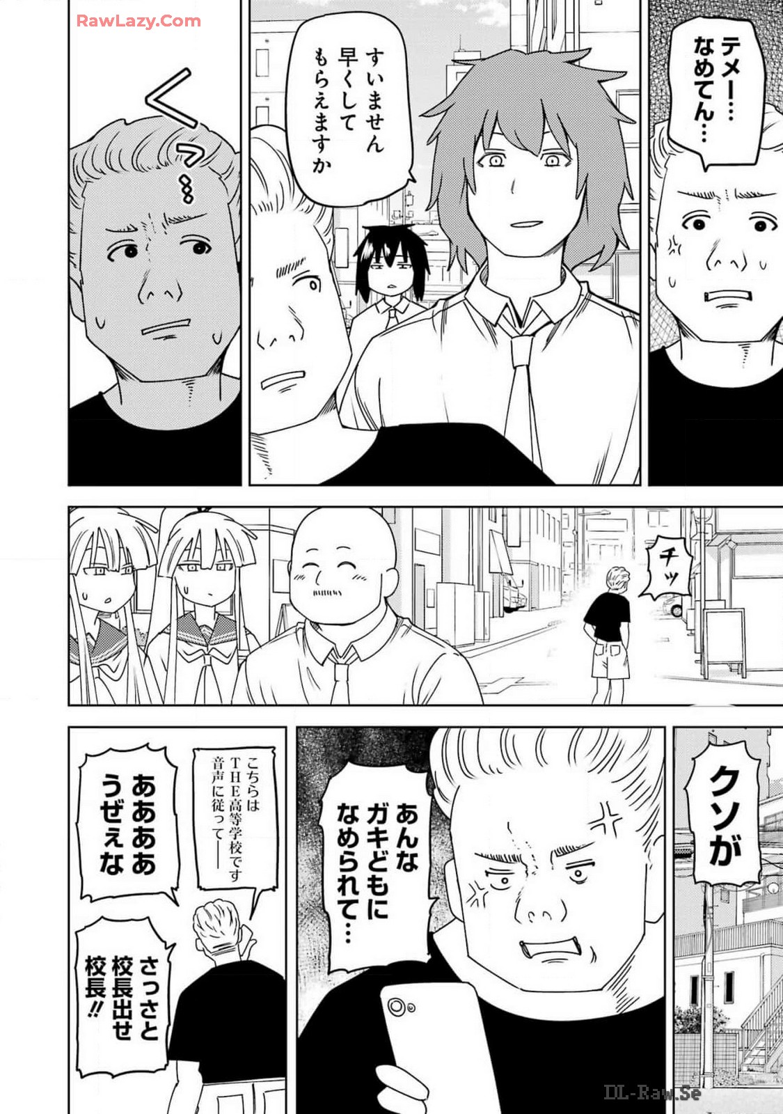 Plastic Nee-san - Chapter 296 - Page 6
