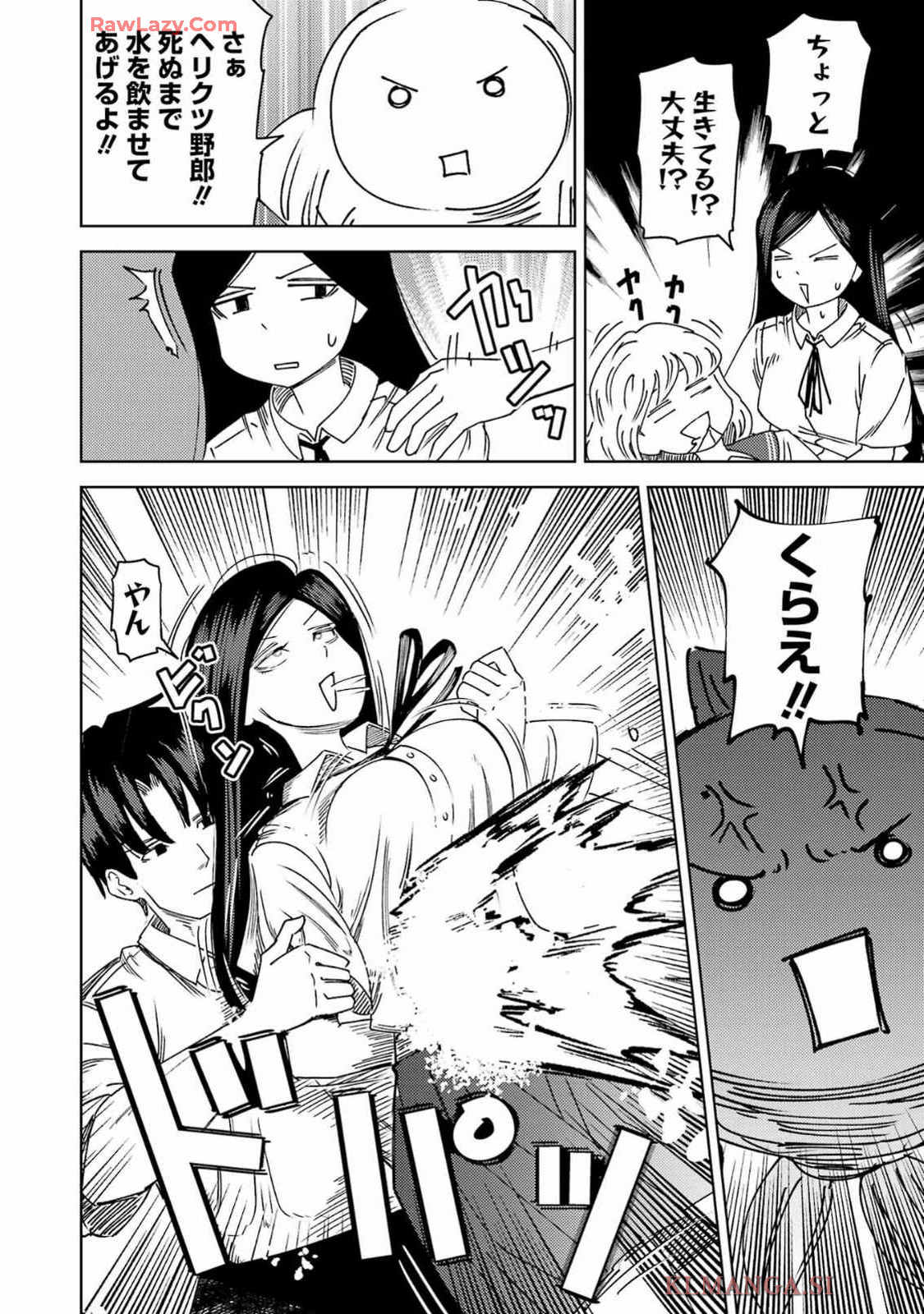 Plastic Nee-san - Chapter 302 - Page 14