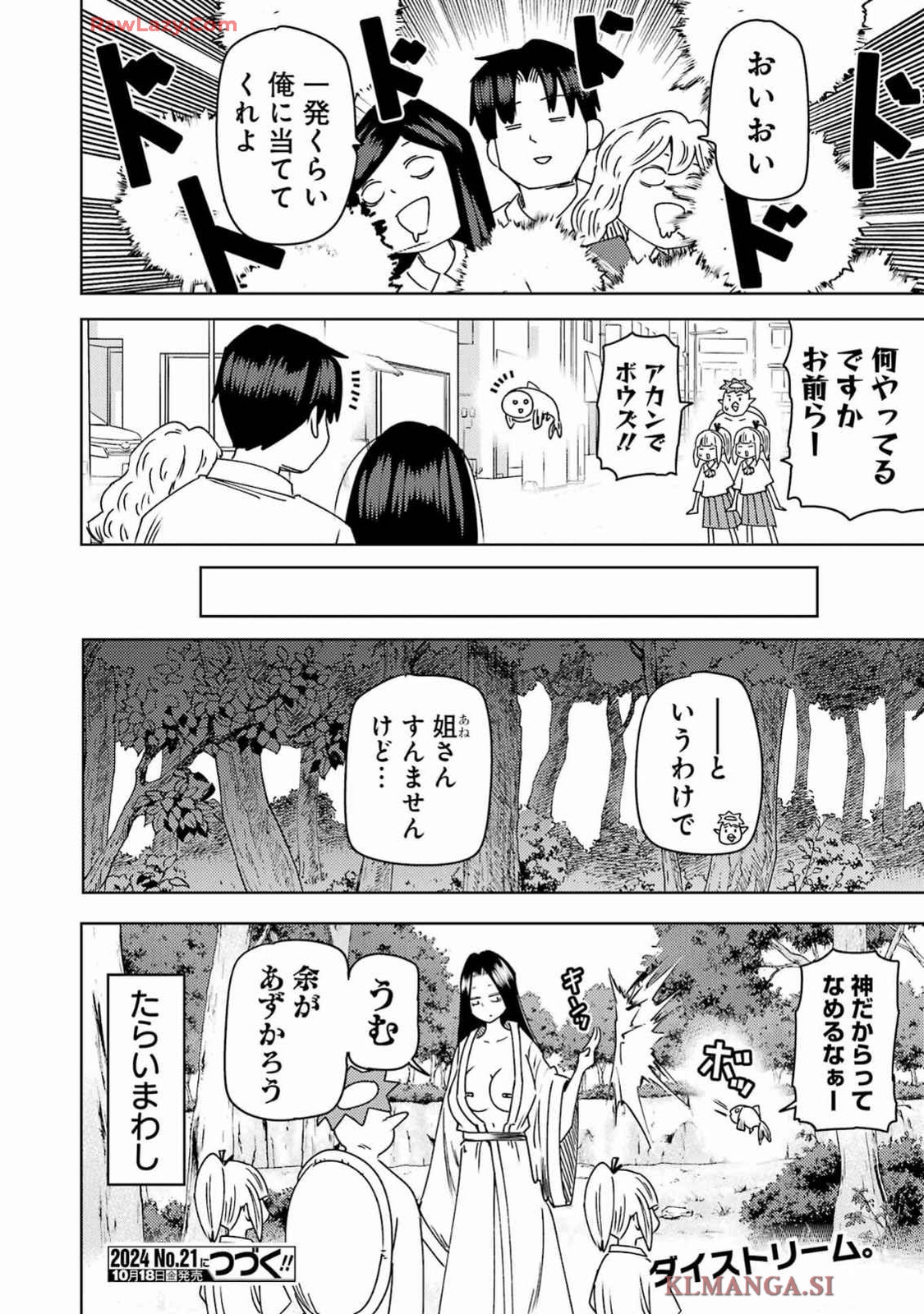 Plastic Nee-san - Chapter 302 - Page 16