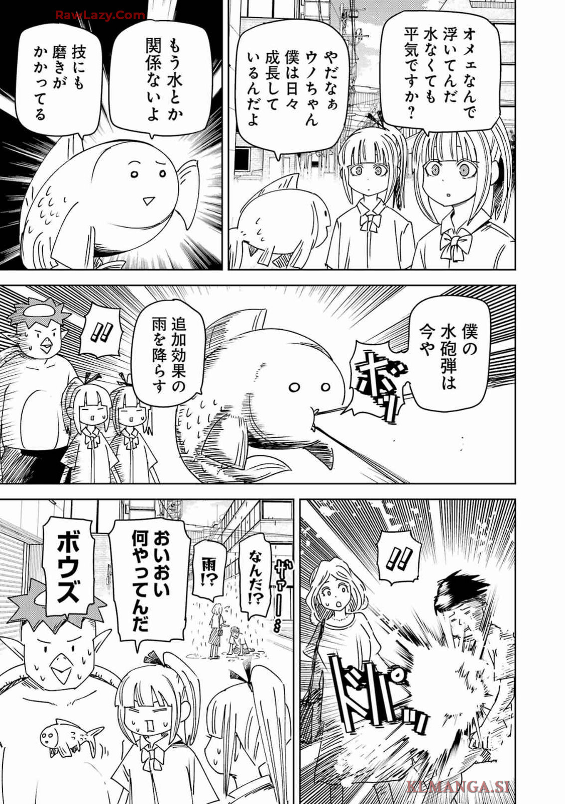 Plastic Nee-san - Chapter 302 - Page 3