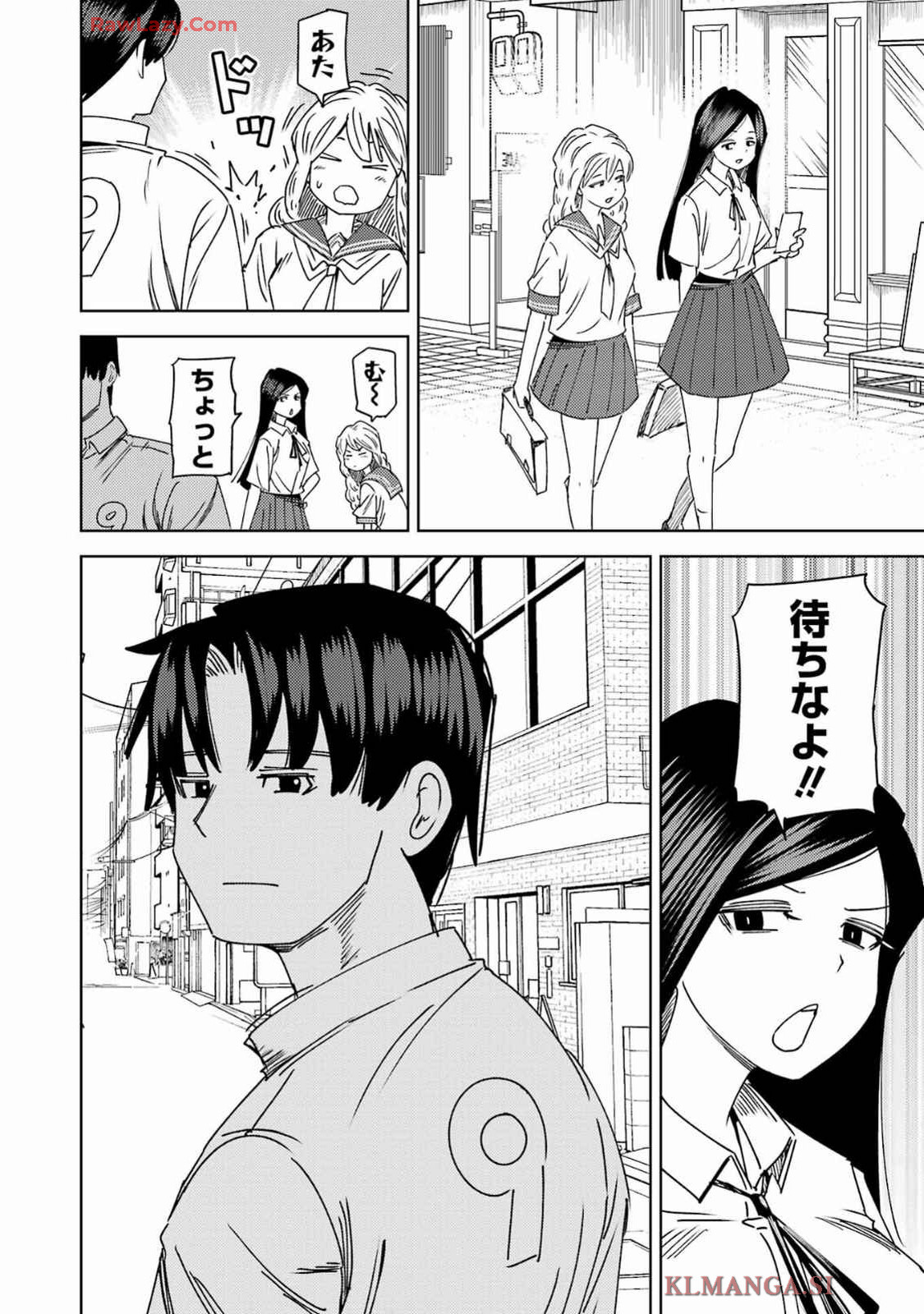 Plastic Nee-san - Chapter 302 - Page 6