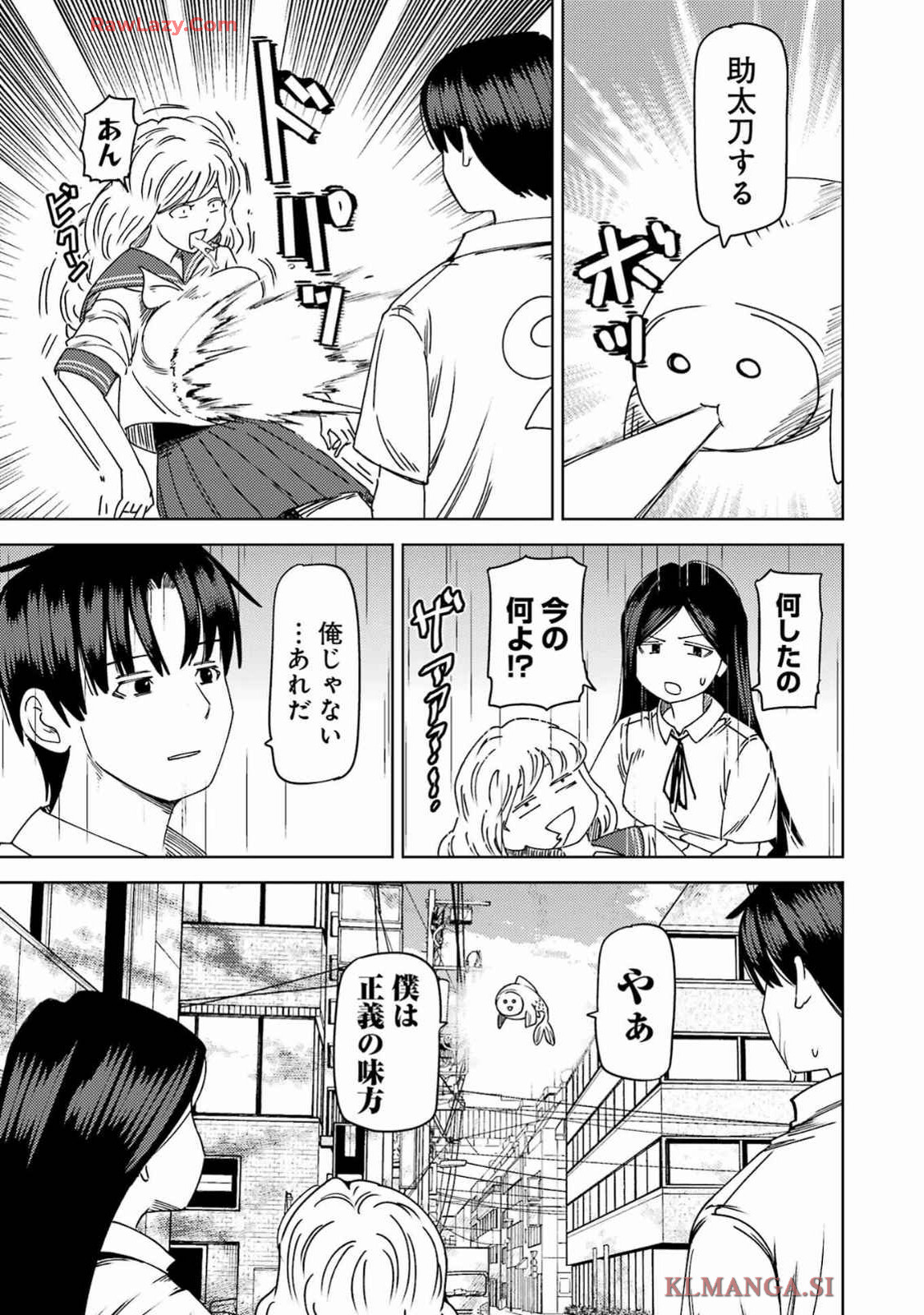 Plastic Nee-san - Chapter 302 - Page 9