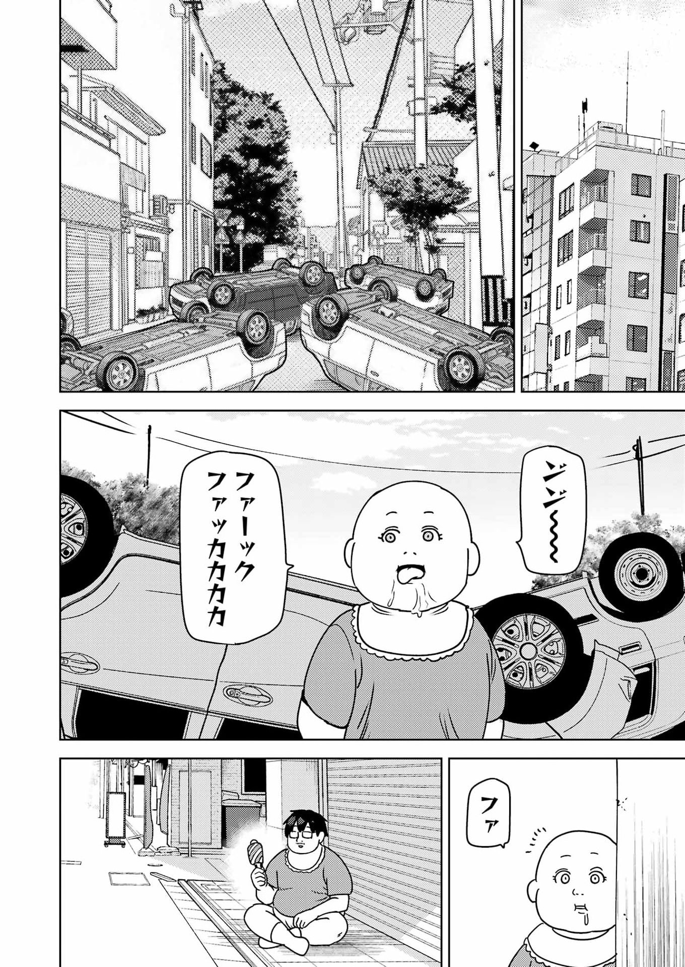 Plastic Nee-san - Chapter 327 - Page 6