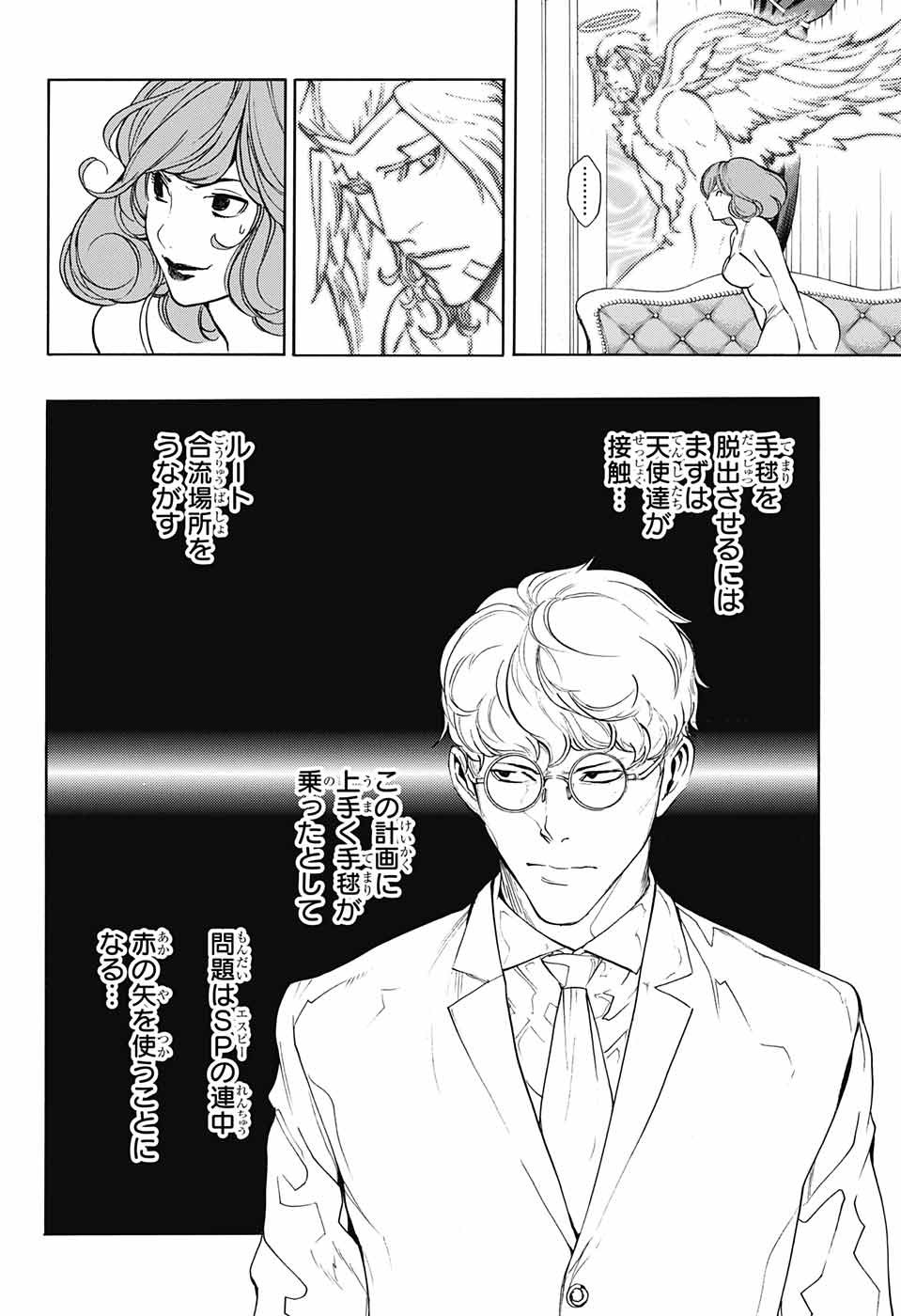 Platinum End - Chapter 34 - Page 10