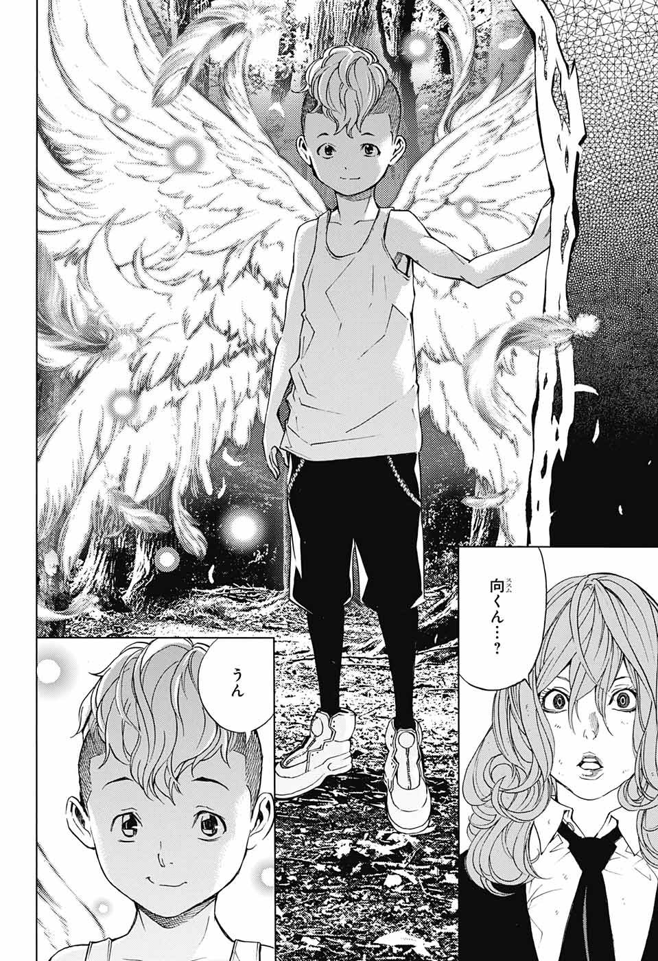 Platinum End - Chapter 34 - Page 34