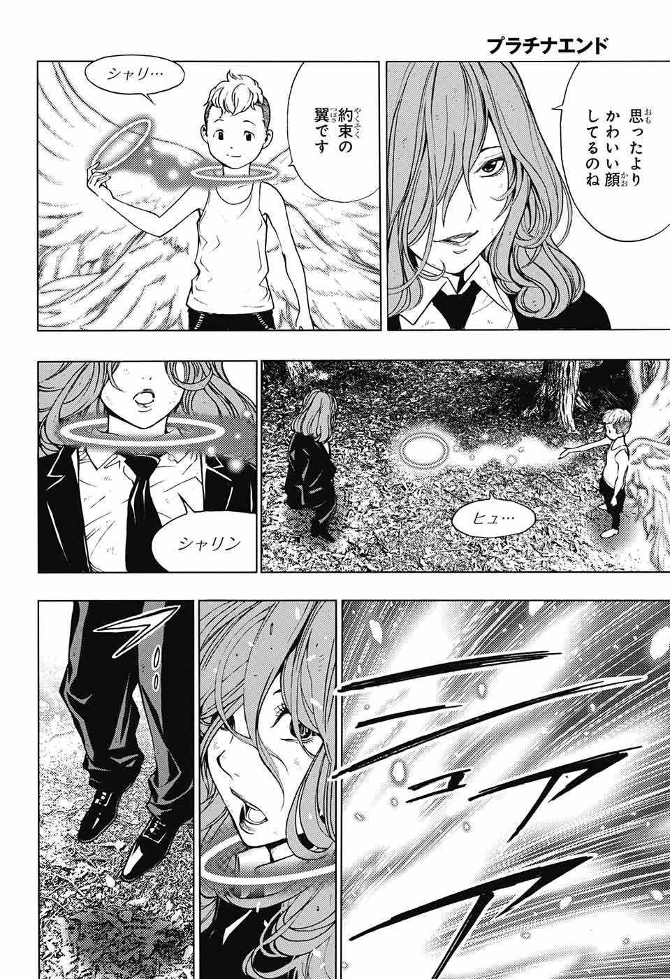 Platinum End - Chapter 34 - Page 36